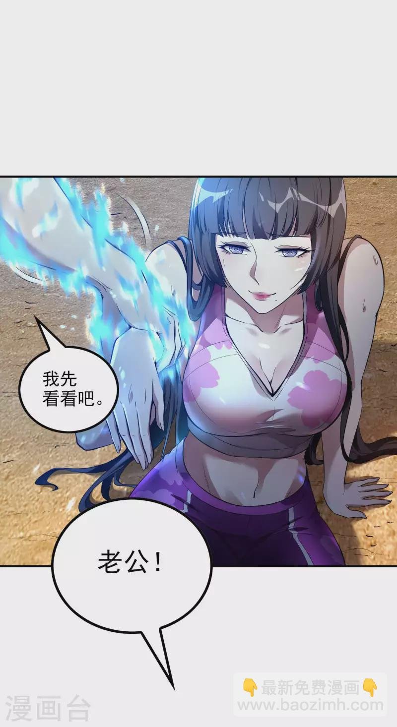 第47话 一起修练