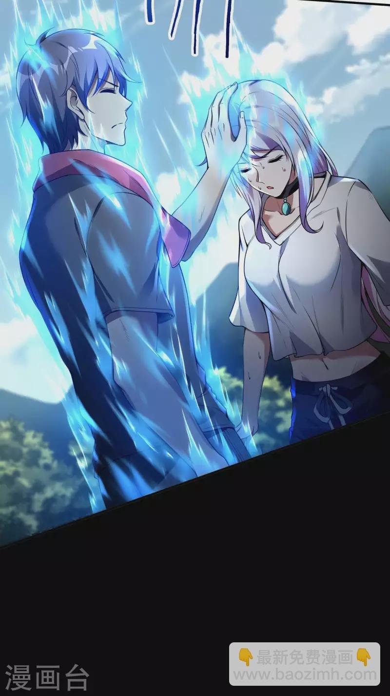 第47话 一起修练