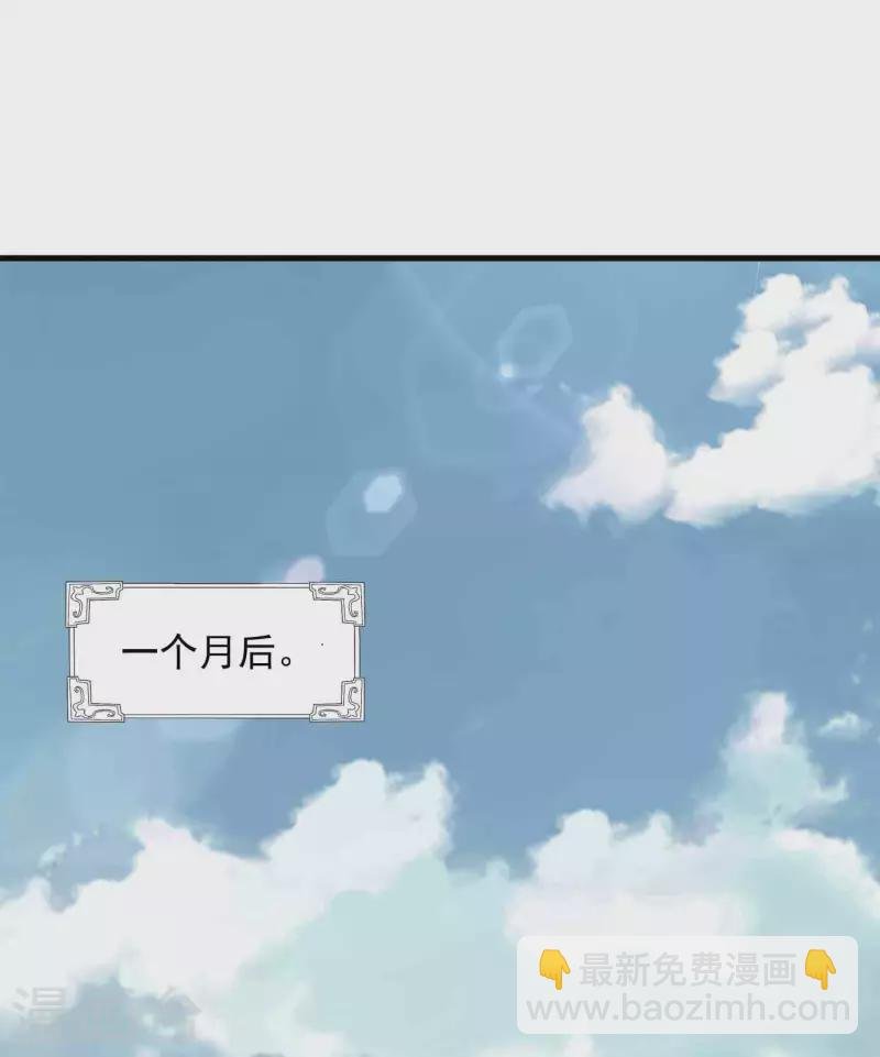 第49话 出发天海市