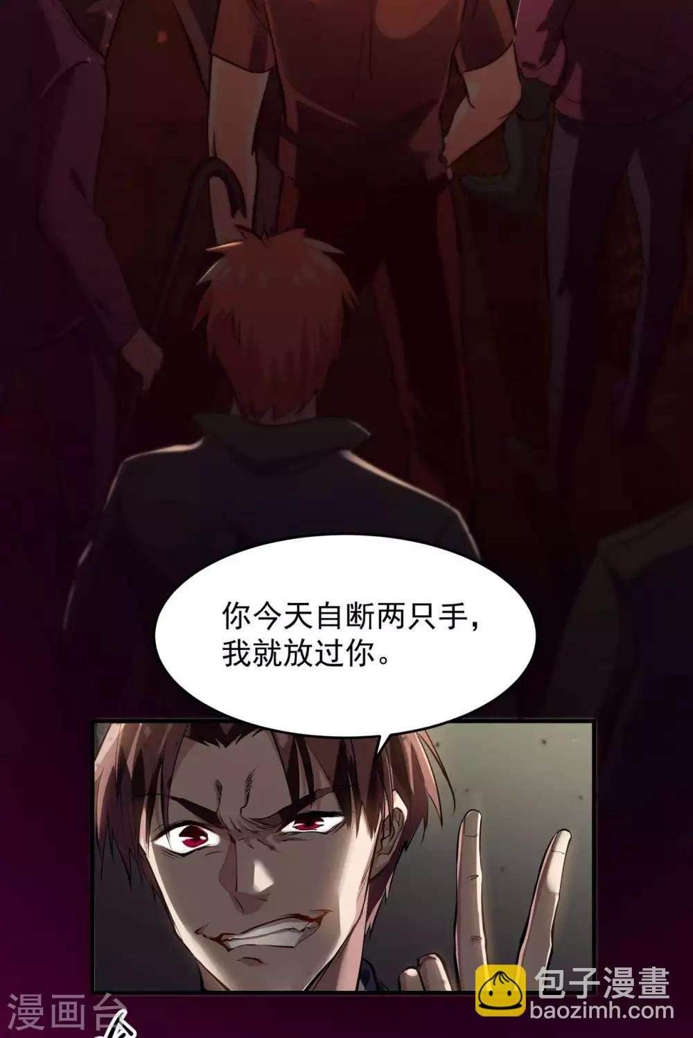 第5话 刘正的委托