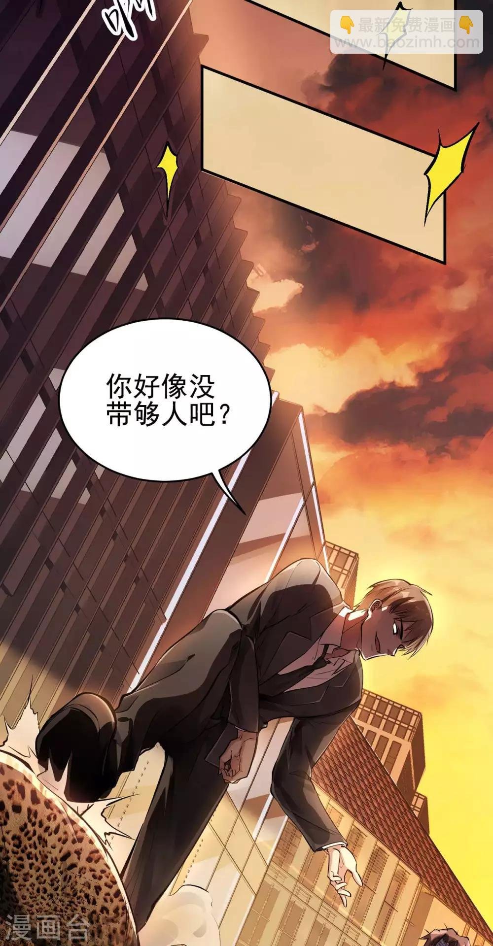 第5话 刘正的委托