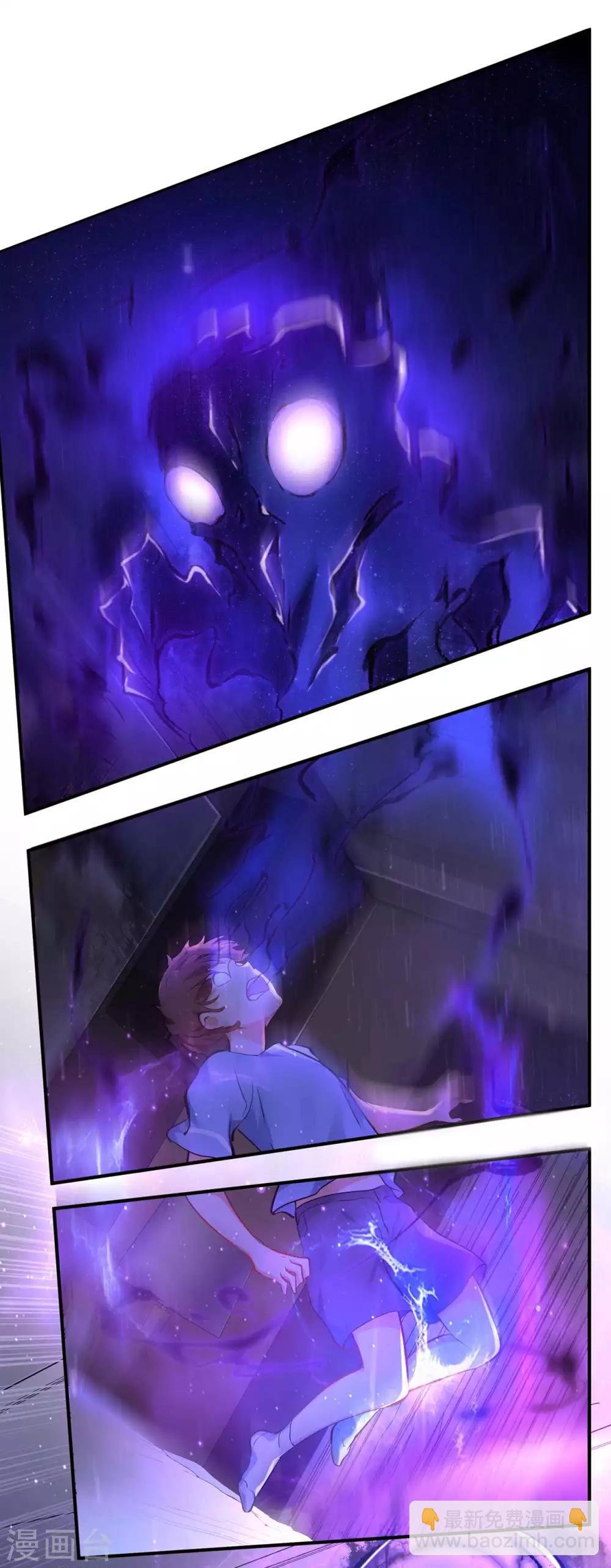 第5话 刘正的委托