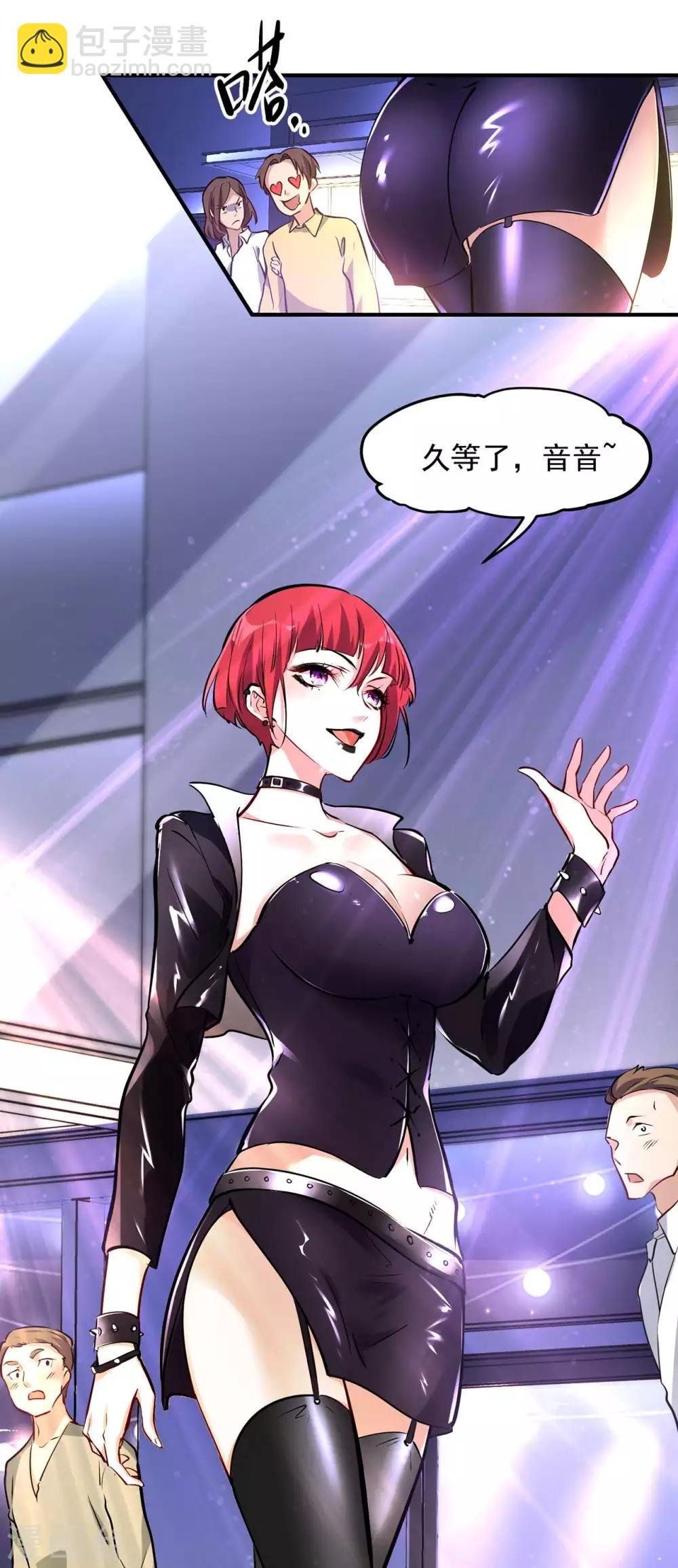 第5话 刘正的委托