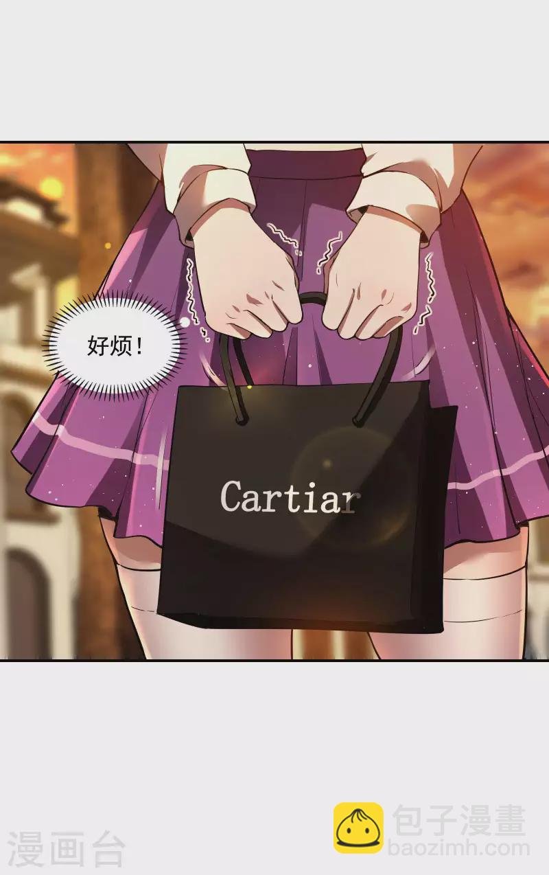 第65话 被忽悠了？