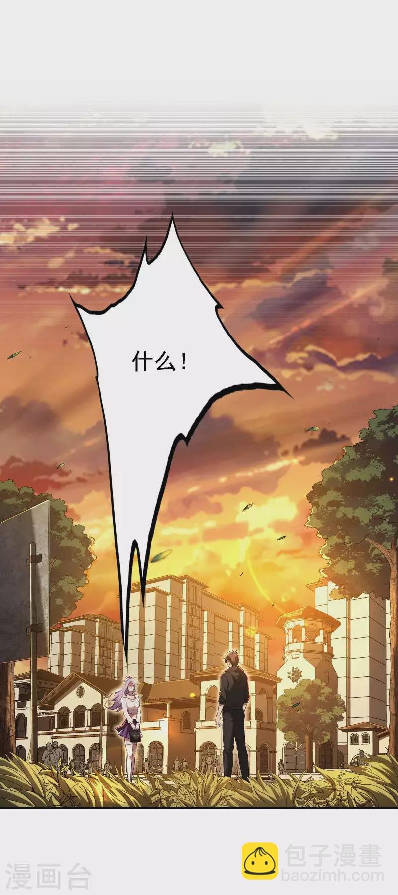 第65话 被忽悠了？