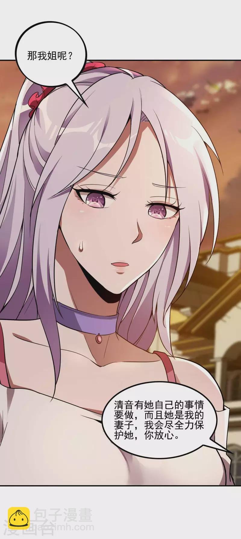 第65话 被忽悠了？