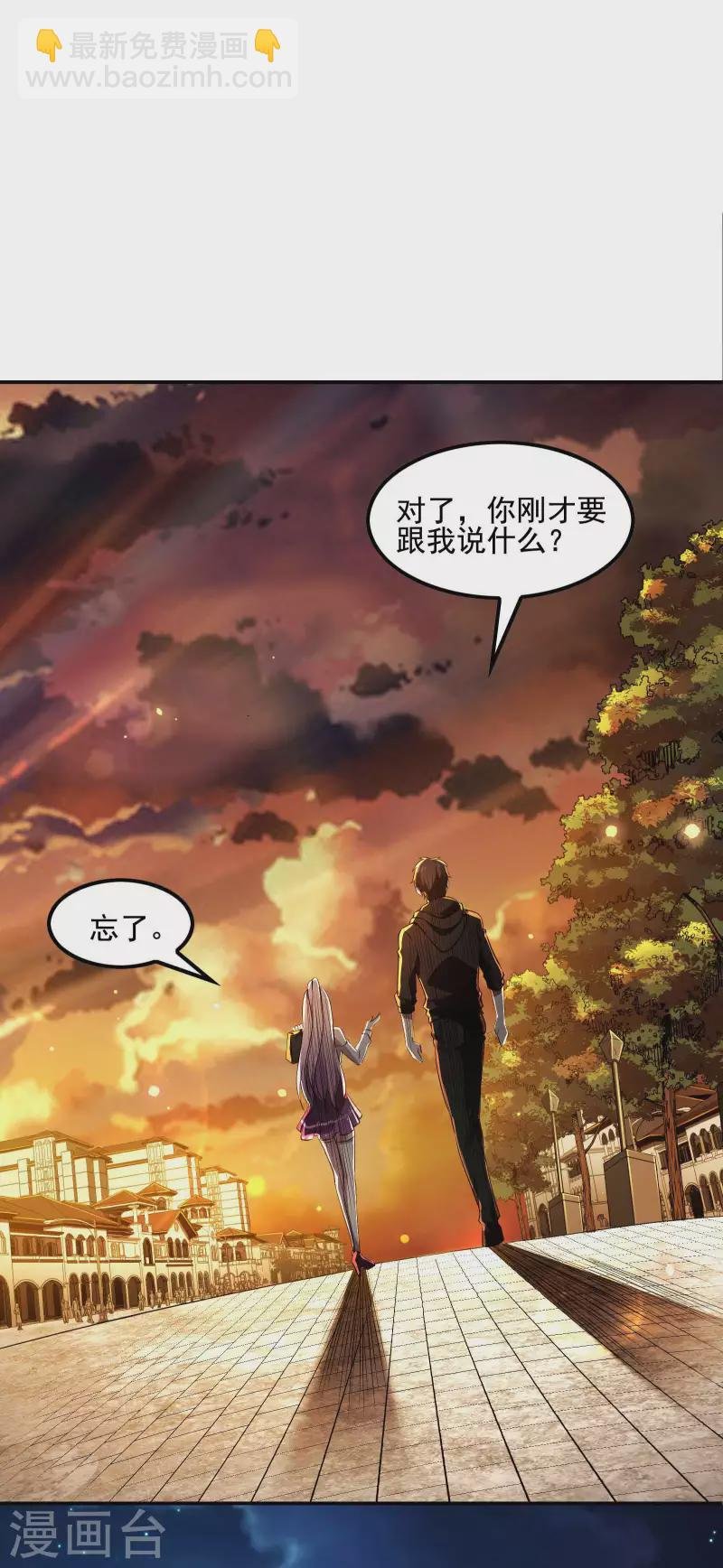 第65话 被忽悠了？
