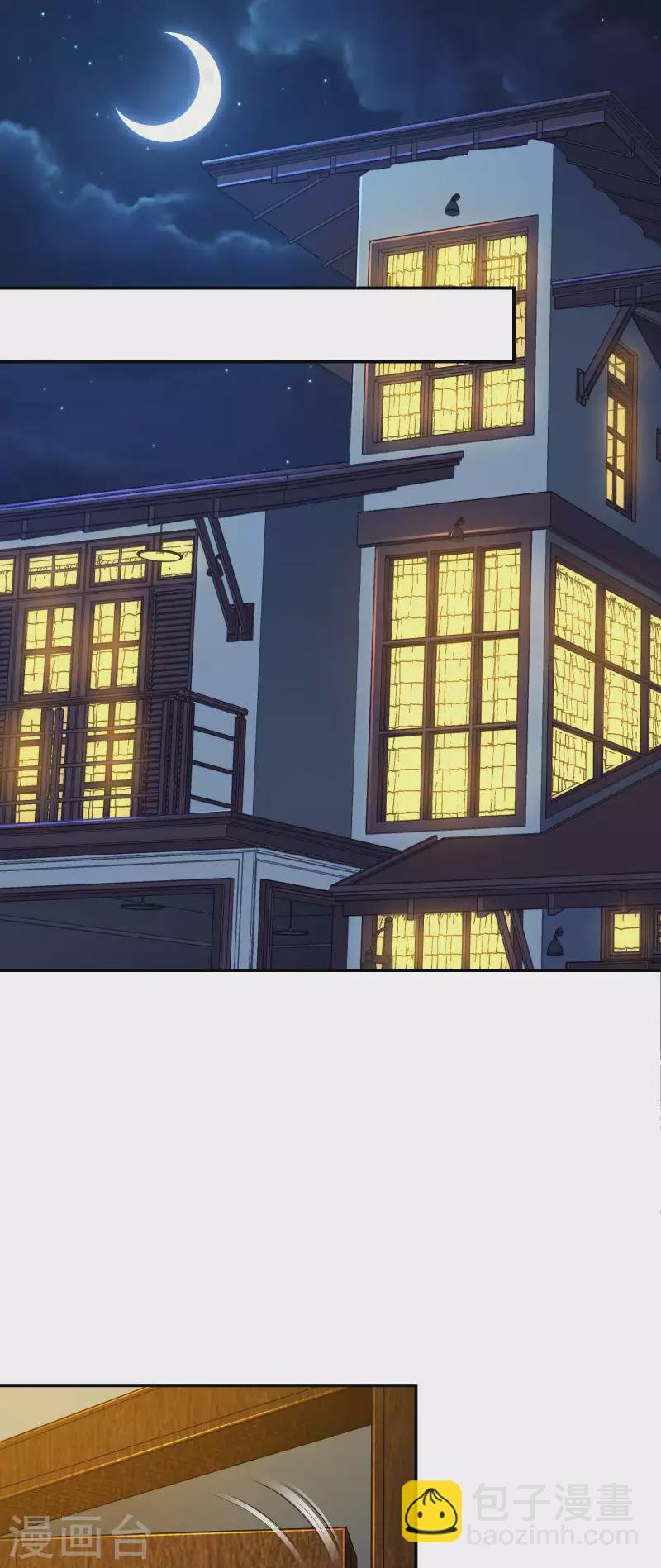 第65话 被忽悠了？