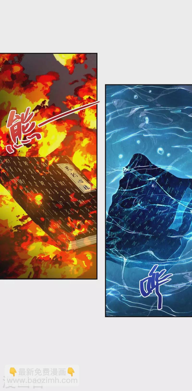 第65话 被忽悠了？