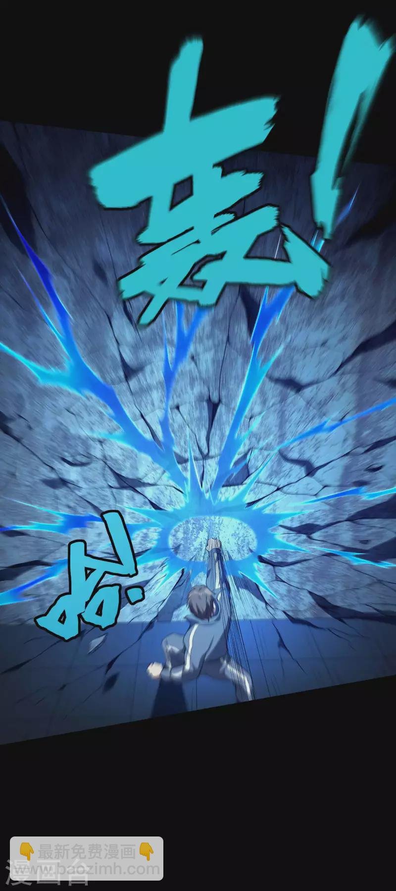 第69话 又是他