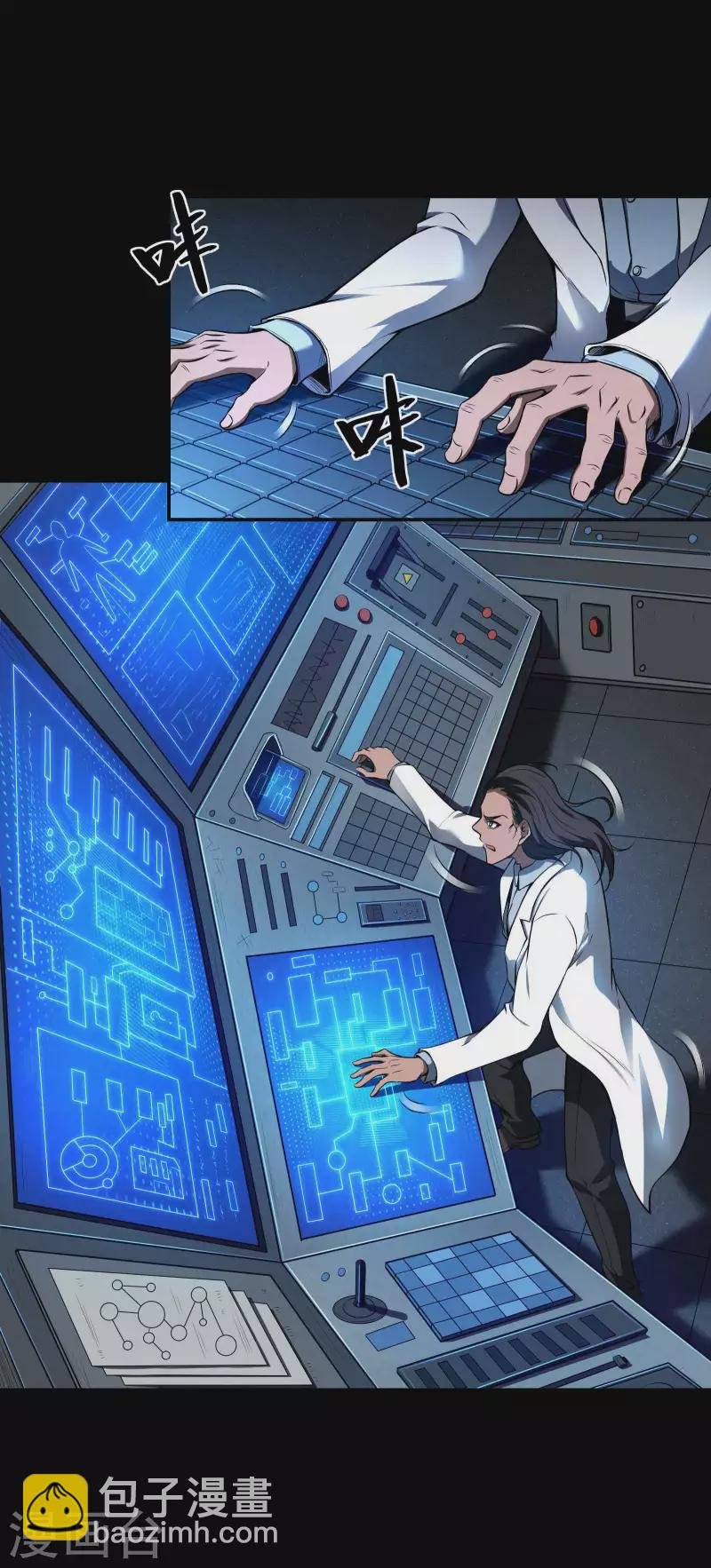 第69话 又是他