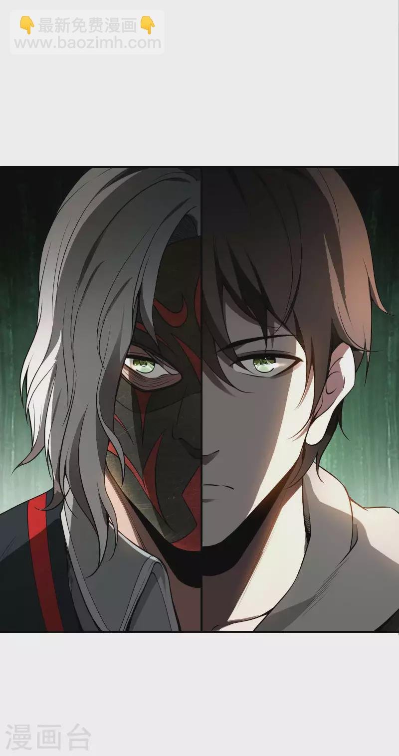 第69话 又是他