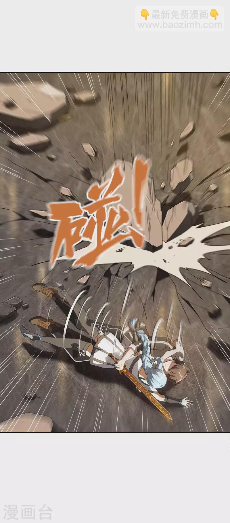 第83话 神秘人
