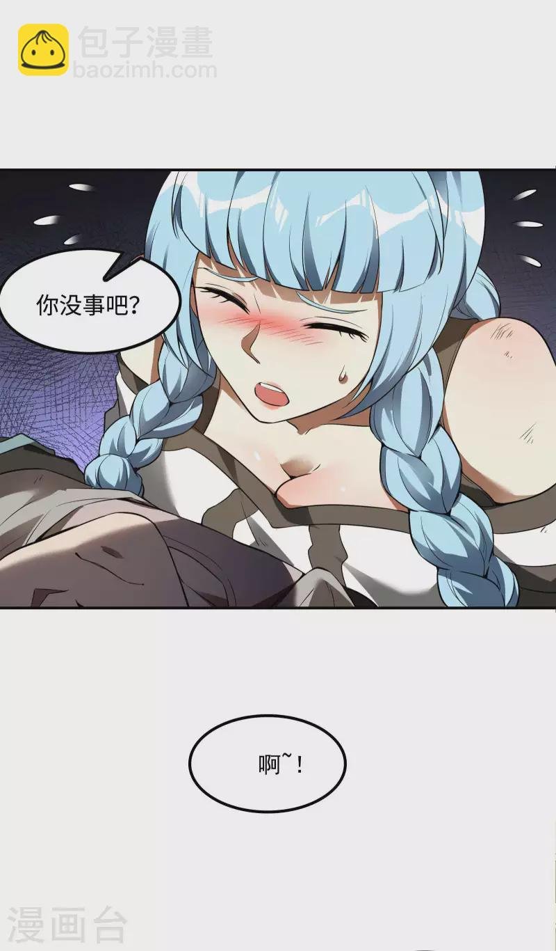 第83话 神秘人