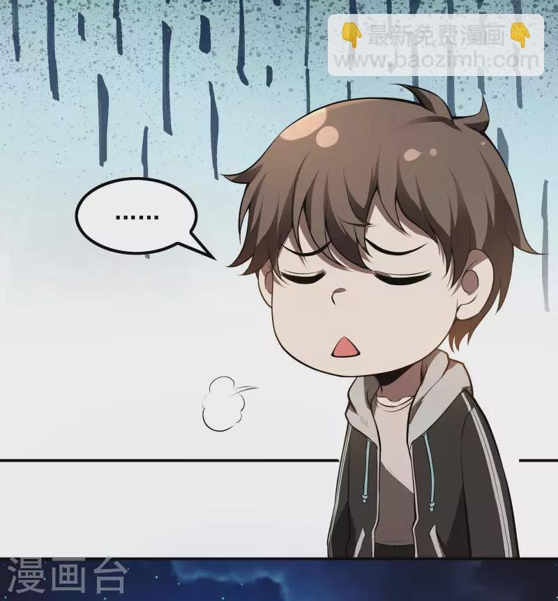第83话 神秘人