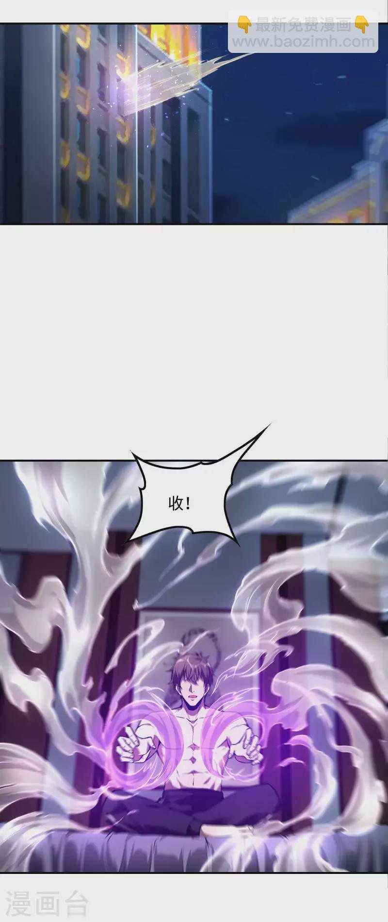 第83话 神秘人