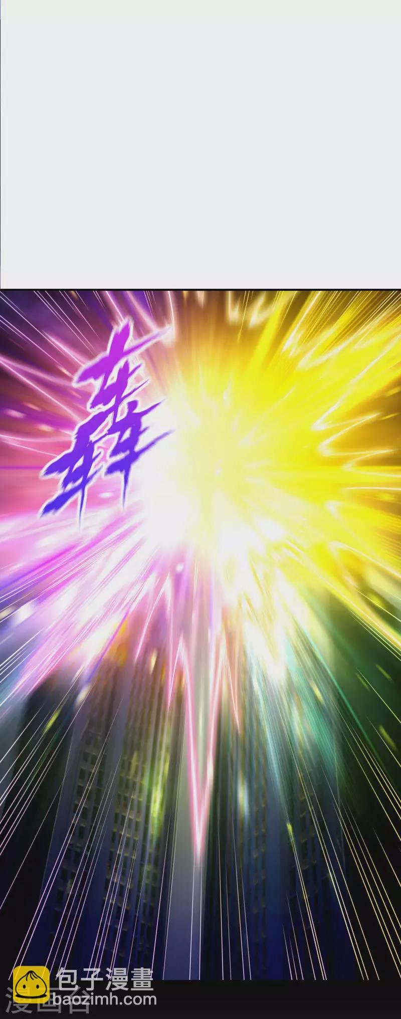 第83话 神秘人