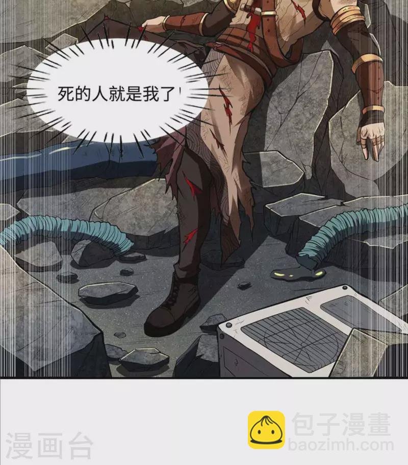 第83话 神秘人