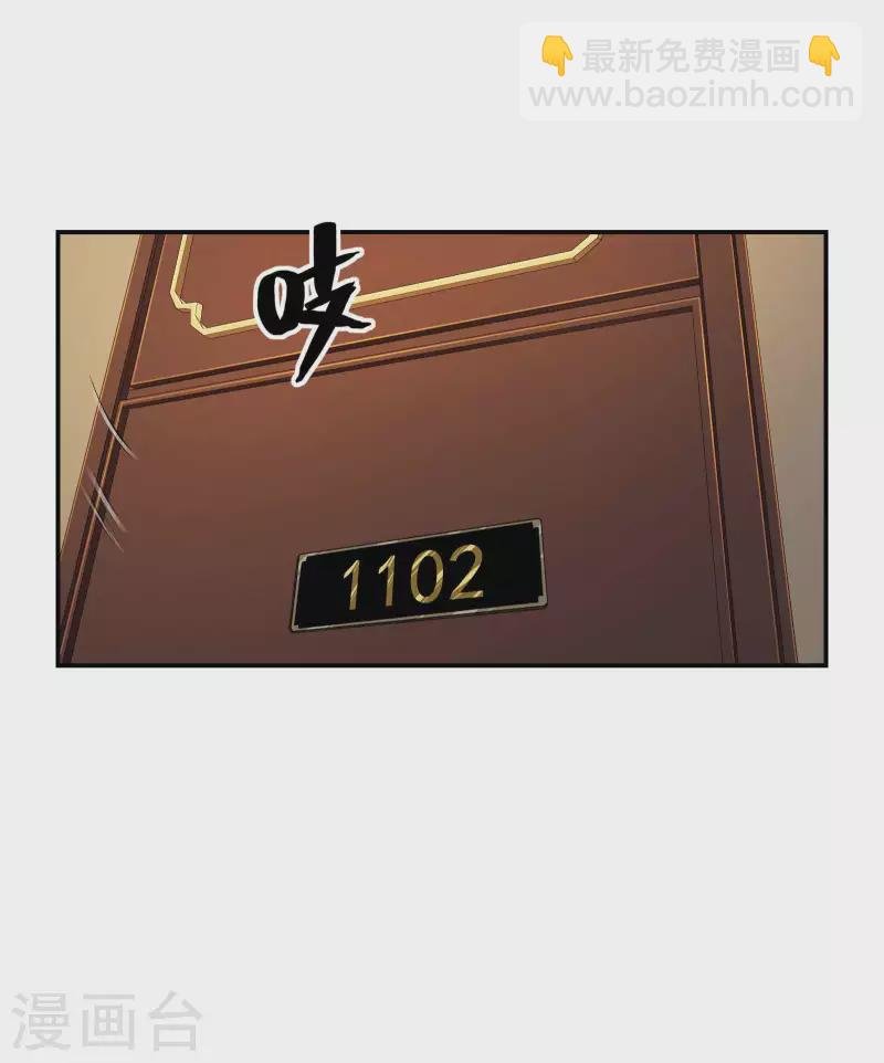 第84话 诱惑