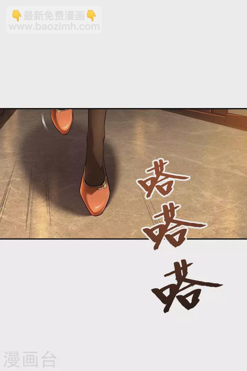第84话 诱惑