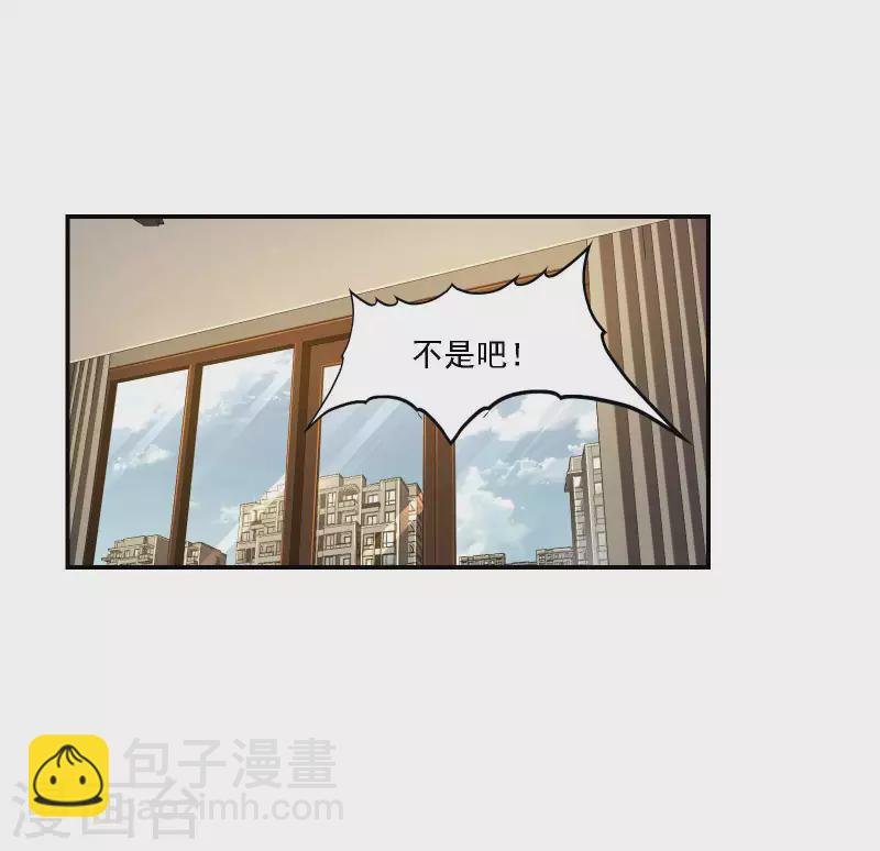 第84话 诱惑