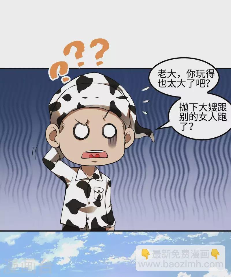 第84话 诱惑