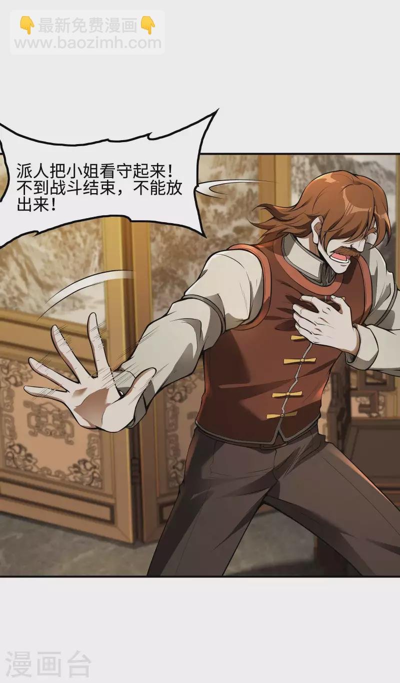 第84话 诱惑