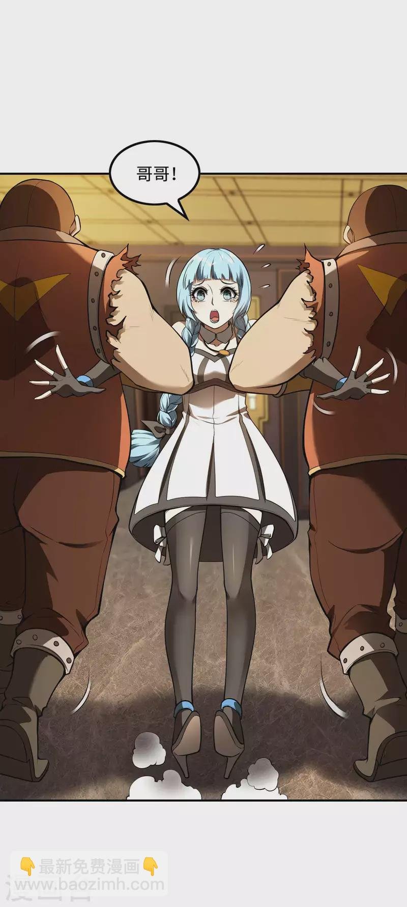 第84话 诱惑