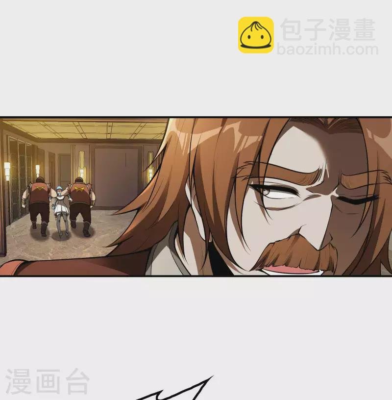 第84话 诱惑