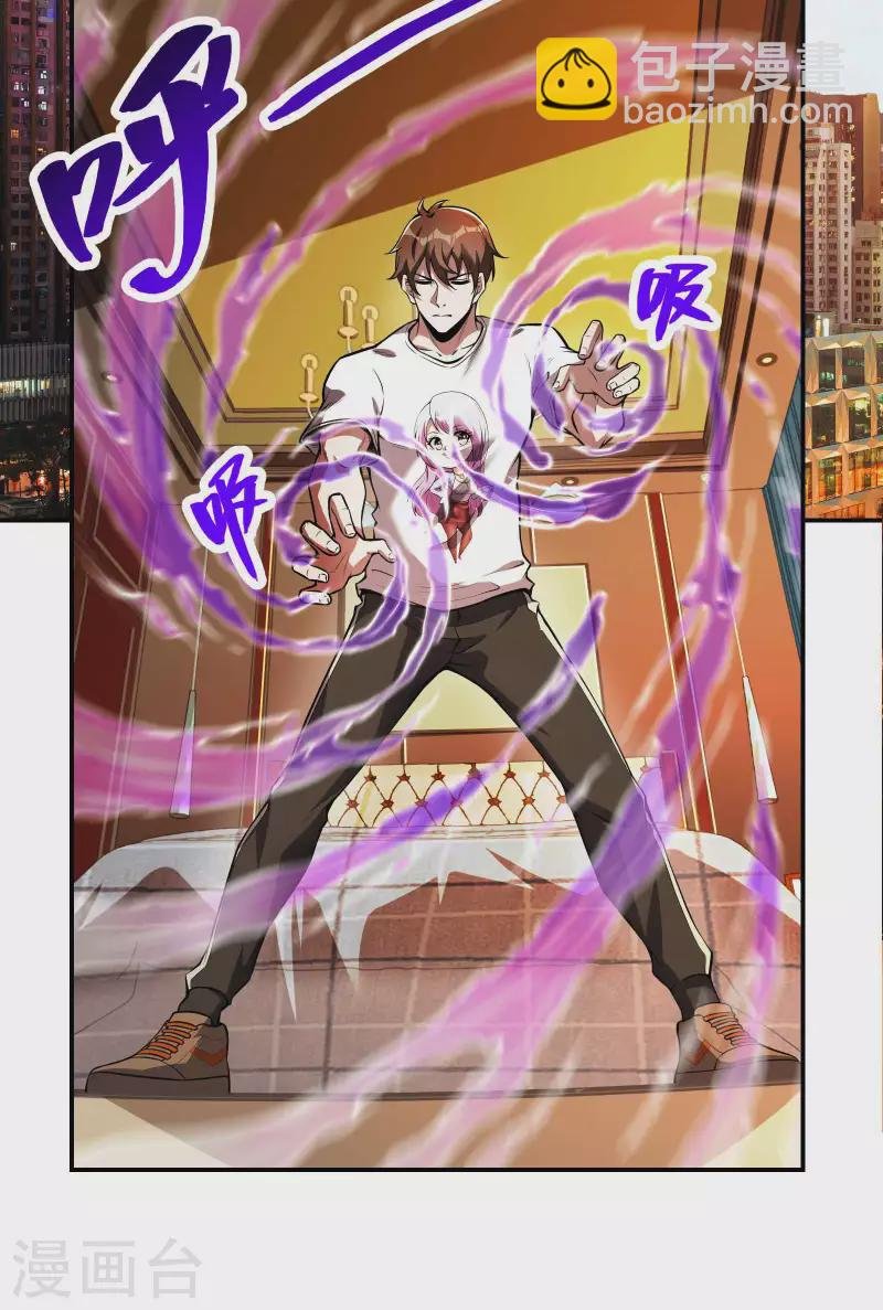 第85话 结盟