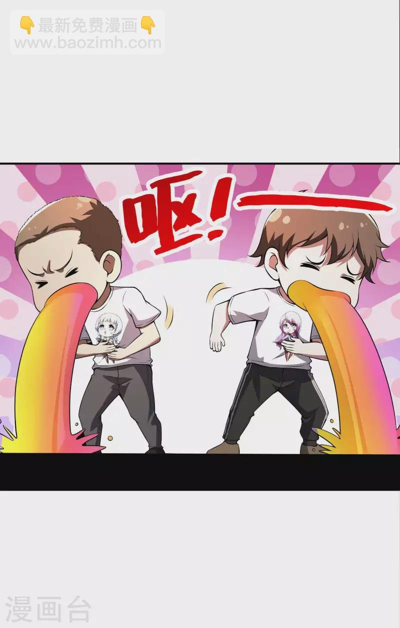 第85话 结盟