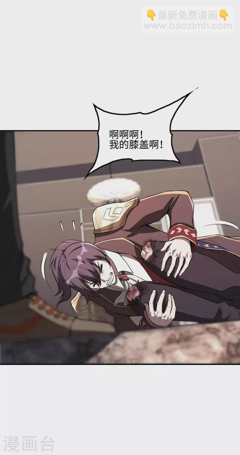 第85话 结盟