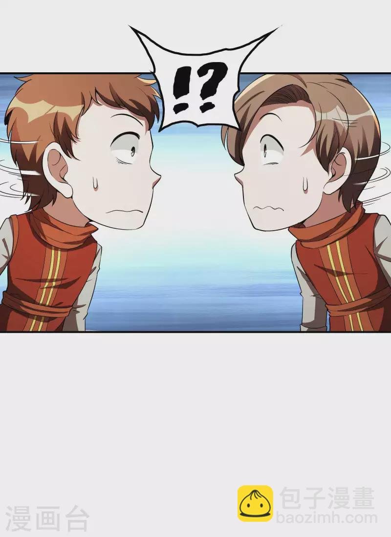 第85话 结盟