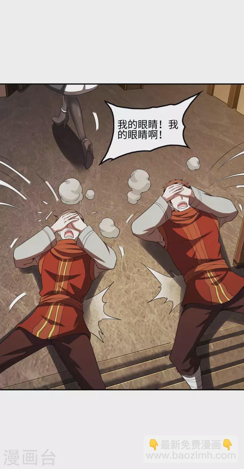 第85话 结盟