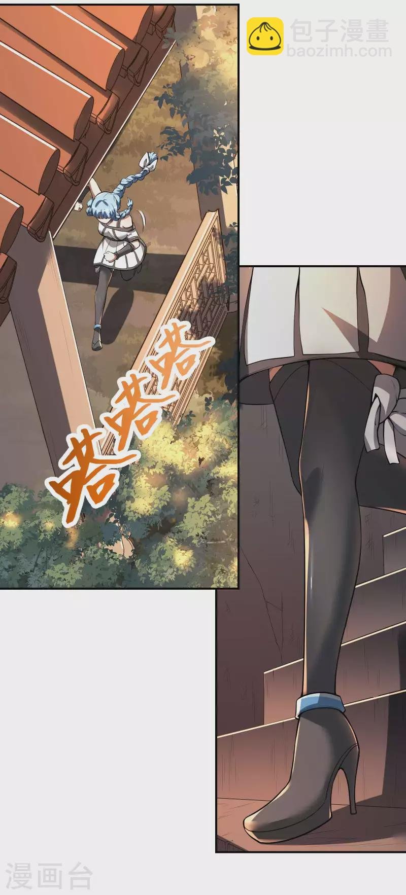 第85话 结盟