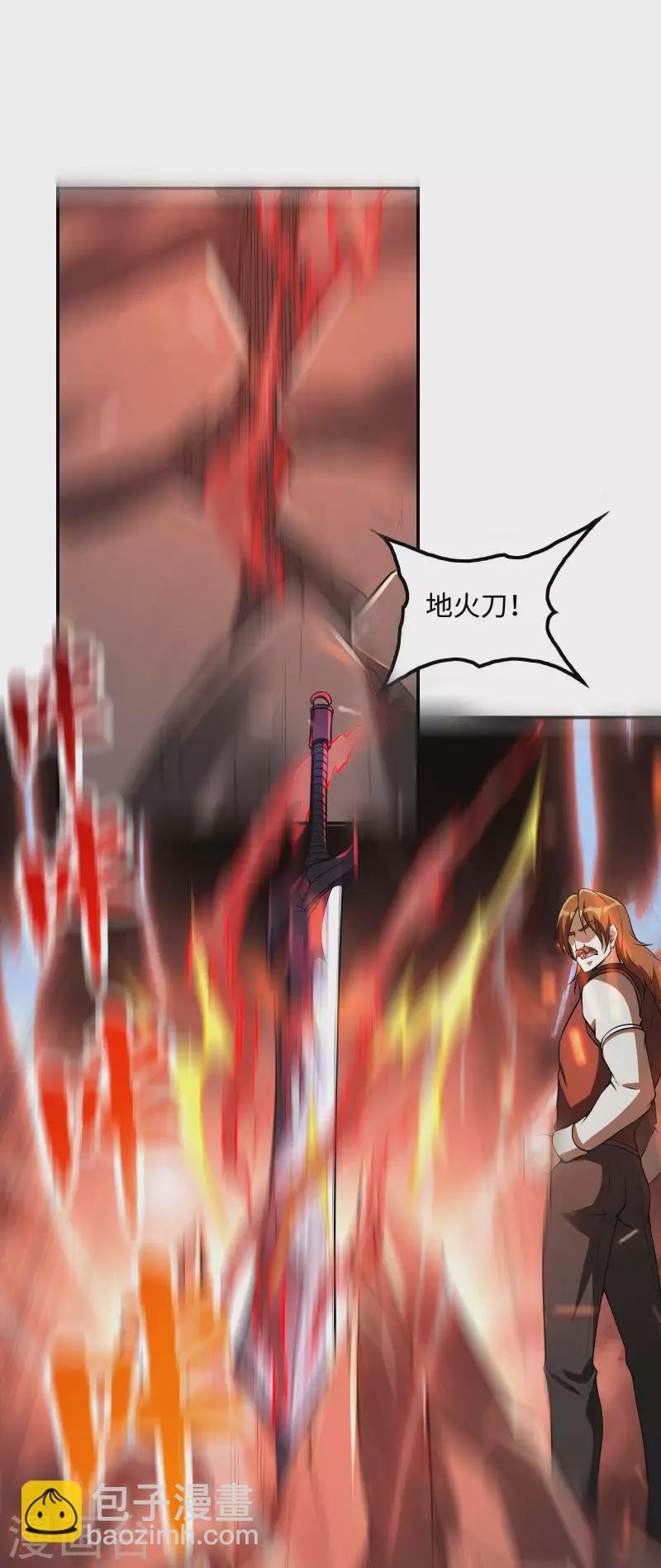 第85话 结盟