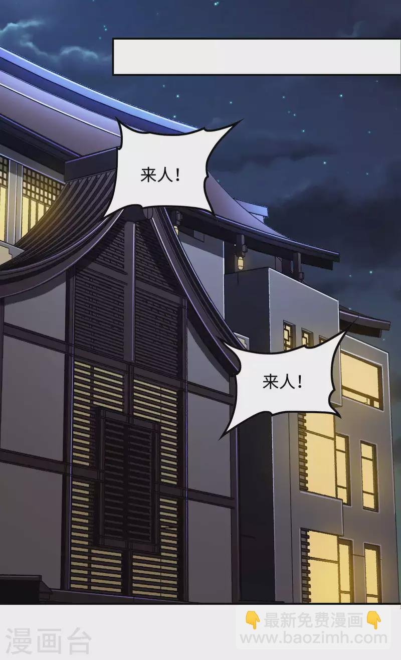 第90话 我酸了
