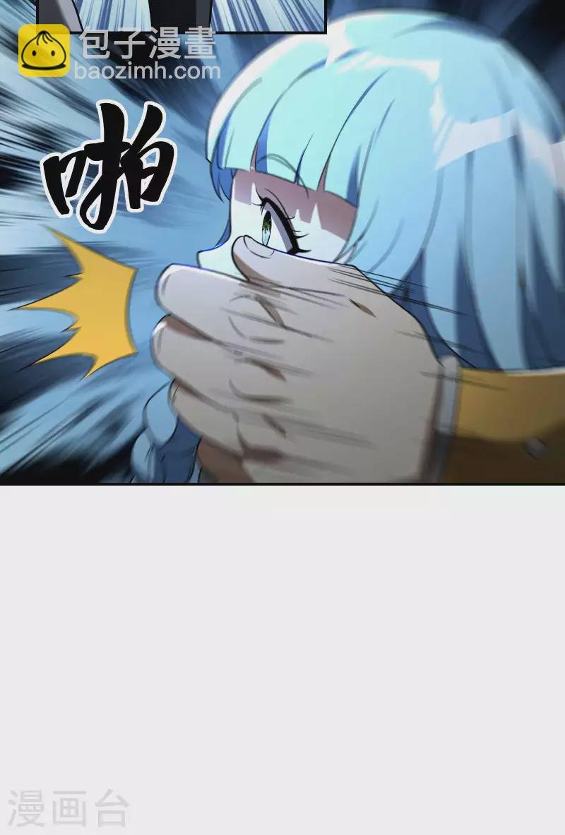 第90话 我酸了