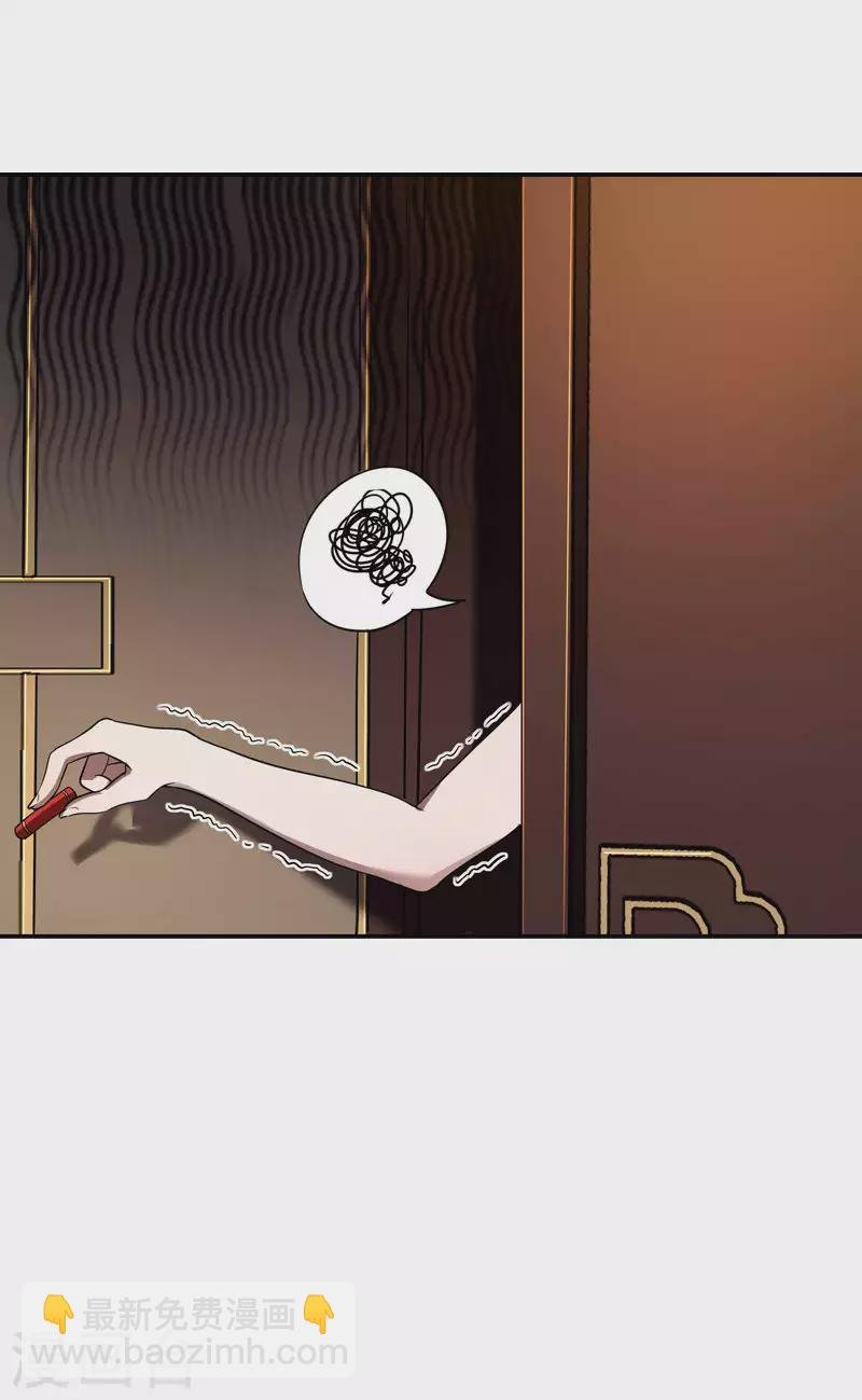第90话 我酸了