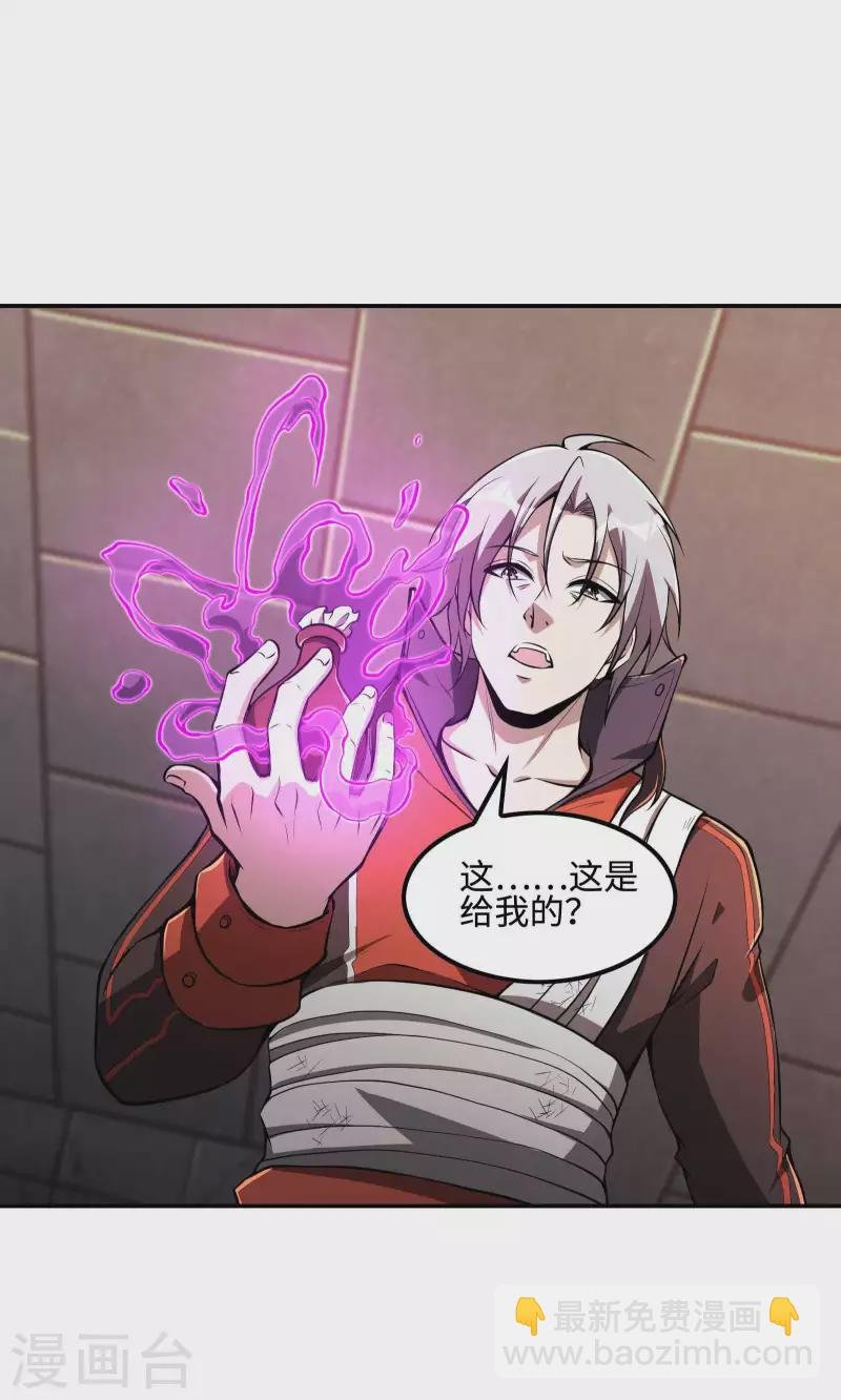 第91话 南岛三和堂
