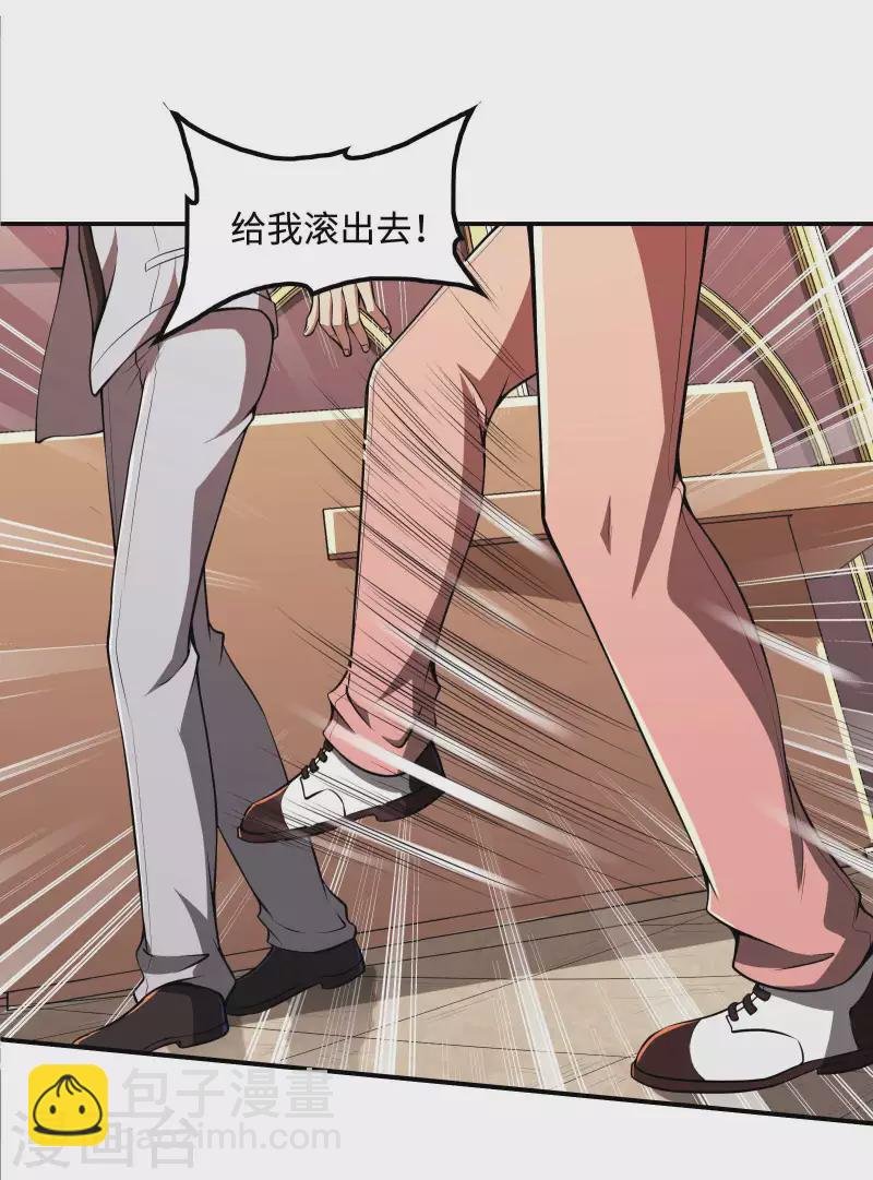 第91话 南岛三和堂