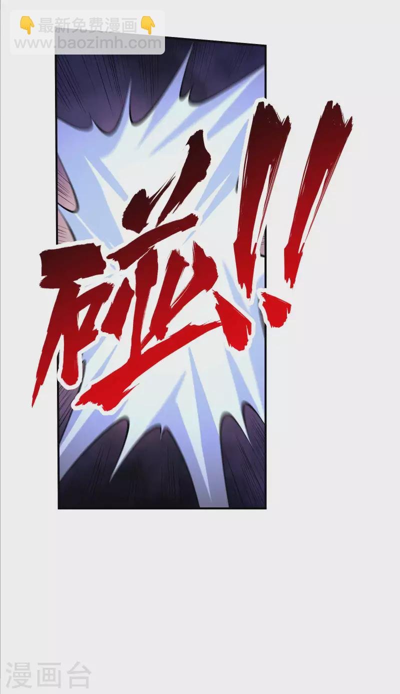 第91话 南岛三和堂