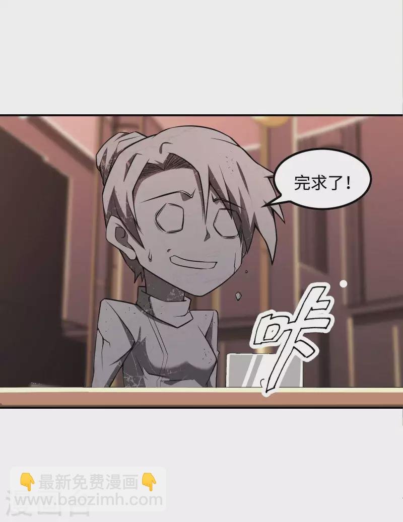 第91话 南岛三和堂
