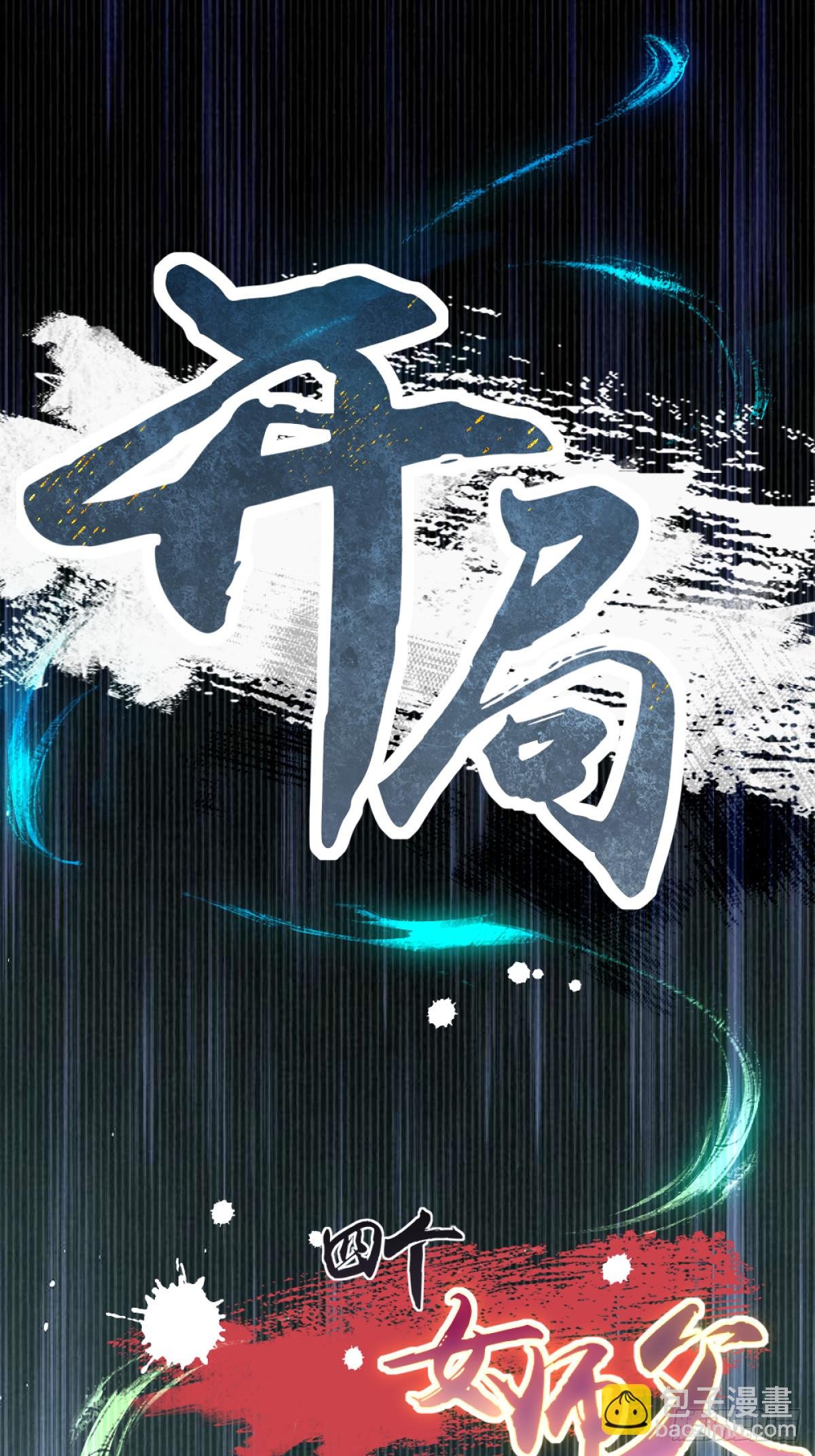 96