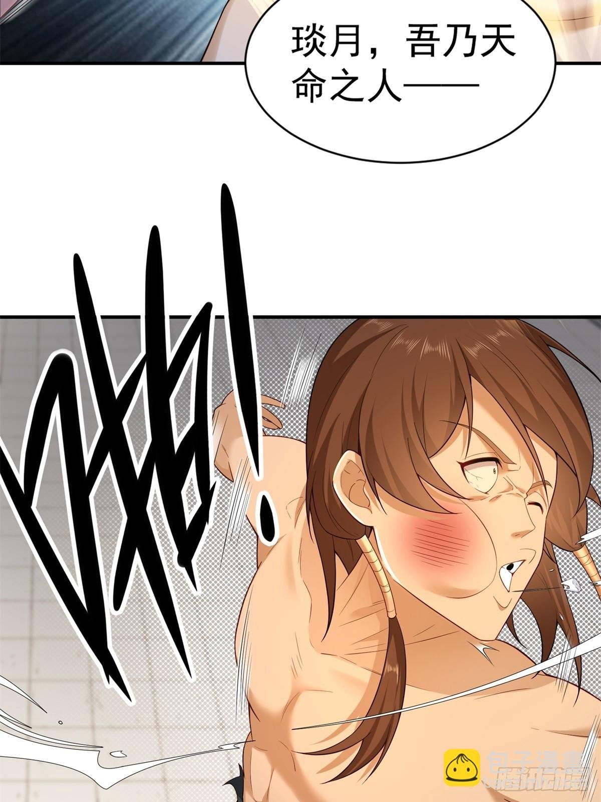 97