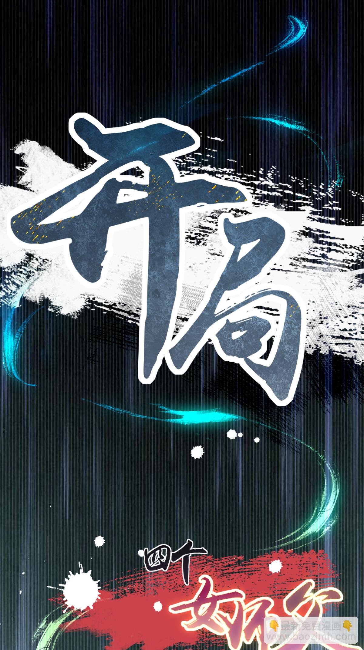 97