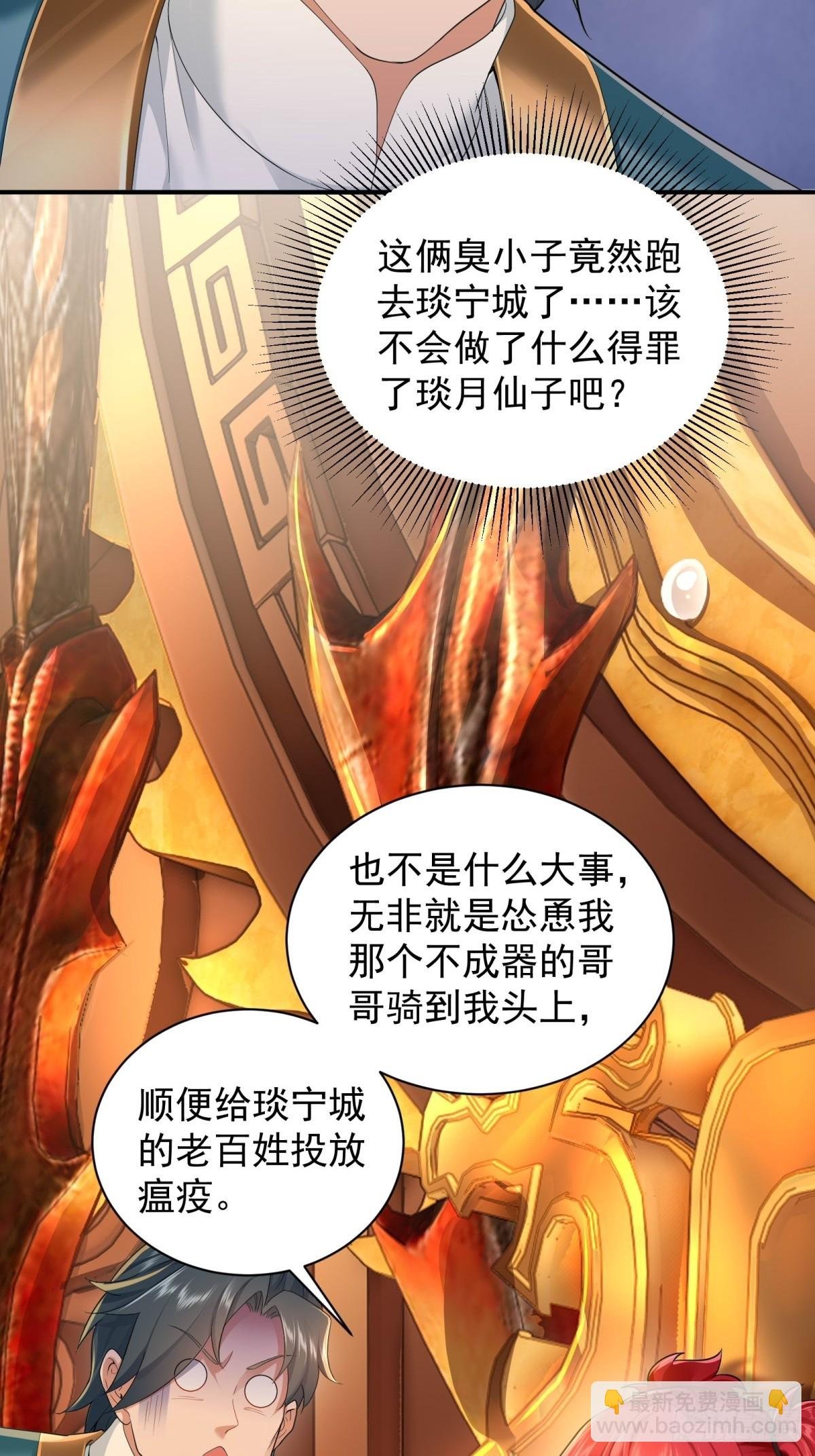 98