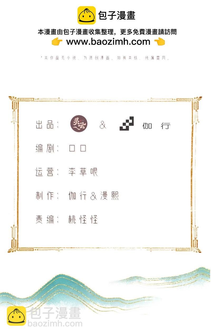 第105话 99
