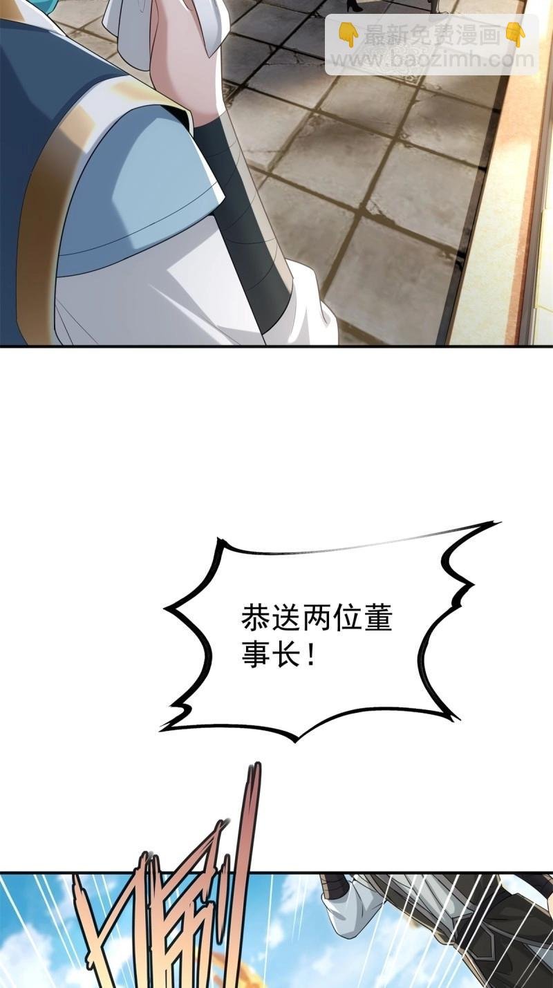 第105话 99