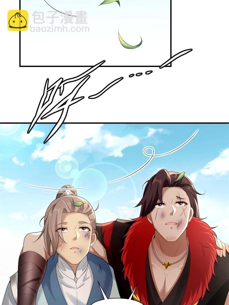 第105话 99